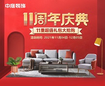 房子裝修應(yīng)該如何選擇裝修公司？