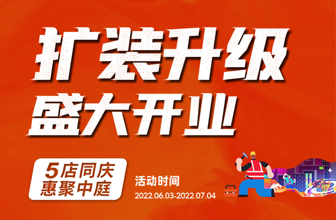 噓！提前報(bào)個(gè)6月裝修猛料，發(fā)現(xiàn)前就刪