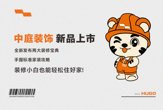 要想家裝少走彎路，這份攻略必須得看！