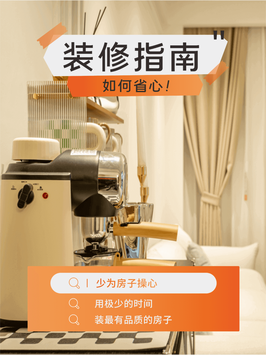 南寧新房裝修怎么選裝修公司？