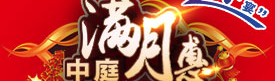 全城業(yè)主蜂擁而至“中庭”，原來(lái)是因?yàn)檫@個(gè)！
