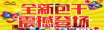 17天狂送￥6000000，比《人民的名義》更勁爆，錯(cuò)過(guò)一次再等10年?。?！
