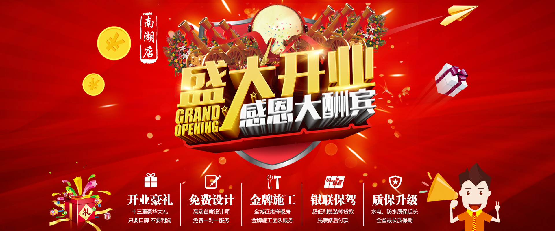 新店剛開業(yè)，就被“曝光”，究竟是什么讓這家公司走在“風(fēng)口浪尖”上？