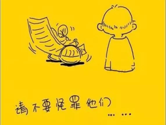 如果時(shí)間，可以慢一些.....