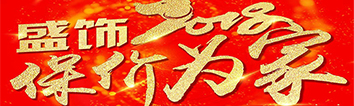 聽說(shuō)裝修馬上要漲價(jià)，嚇得我趕緊點(diǎn)開了文章?。?！