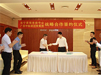 中航聯(lián)控股集團(tuán)公司攜手南寧慈銘體檢共創(chuàng)美好未來！