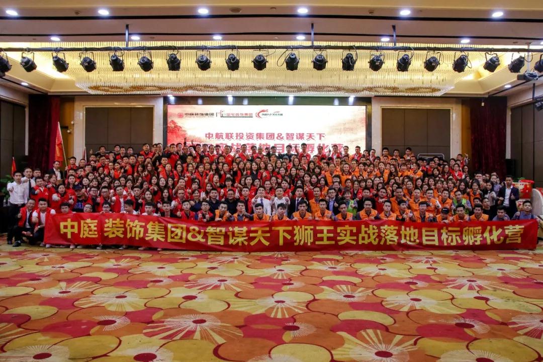 【中庭裝飾】風雨兼程，八周年慶典啟動大會圓滿成功！