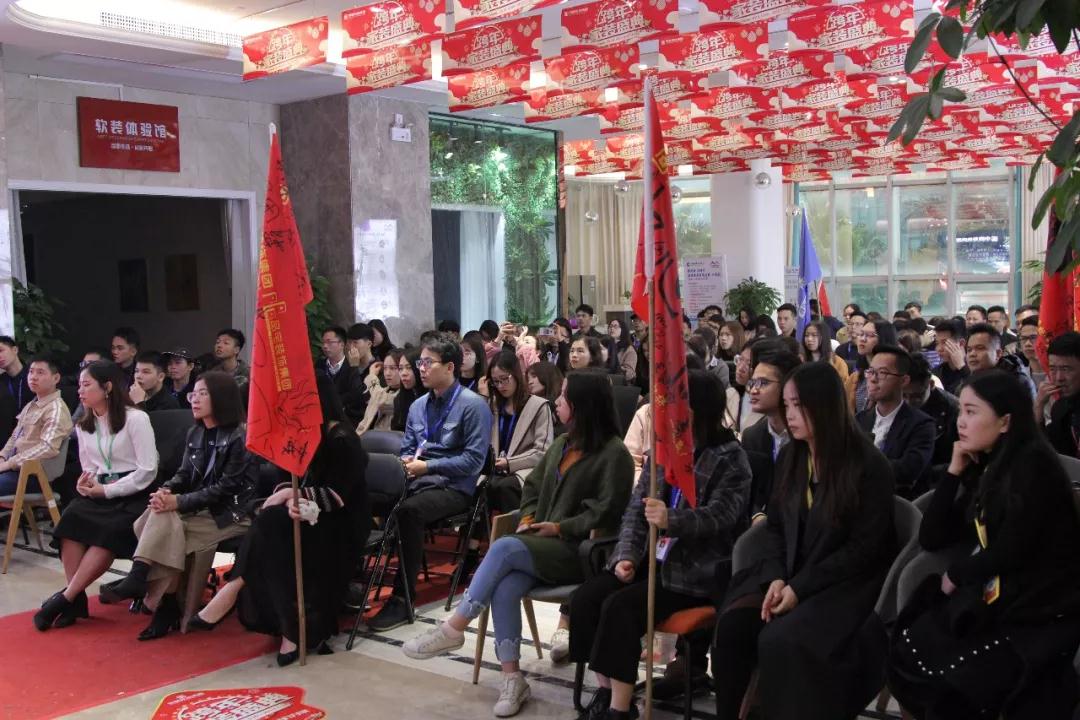 跨年家裝盛典啟動會 || 2019，我們依然不將就