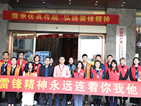 【先鋒引領(lǐng)，凝心聚力】三月學(xué)雷鋒，情暖敬老院