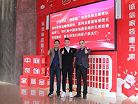 中庭快訊 | “走出去，迎進(jìn)來(lái)”，構(gòu)建學(xué)習(xí)型企業(yè)