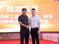 產(chǎn)教融合育桃李，校企合作創(chuàng)未來
