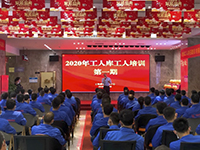 緊抓思想統(tǒng)一 | 2020年中庭集團(tuán)第一期工人庫(kù)精英培訓(xùn)圓滿結(jié)束！