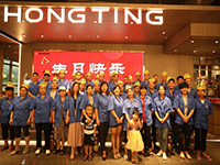 炎炎盛夏，聲聲祝福——中庭之家•2020年第二季度自有工人生日會(huì)成功舉辦！