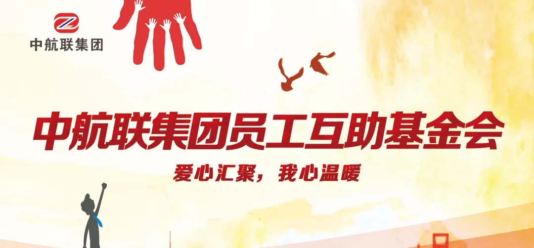 愛心傳遞 | 新春慰問困難職工，寒冬遞真情！