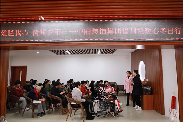 中庭公益 | 南寧市福利護(hù)理院冬日送暖，你我同行