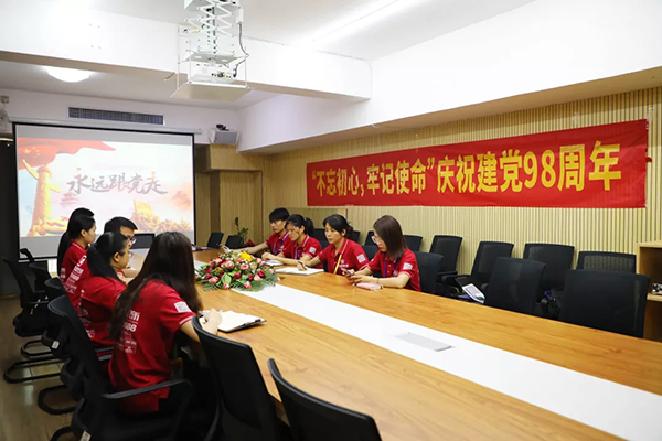 建黨98周年丨中庭裝飾集團(tuán)黨支部“不忘初心、牢記使命”黨日活動(dòng)
