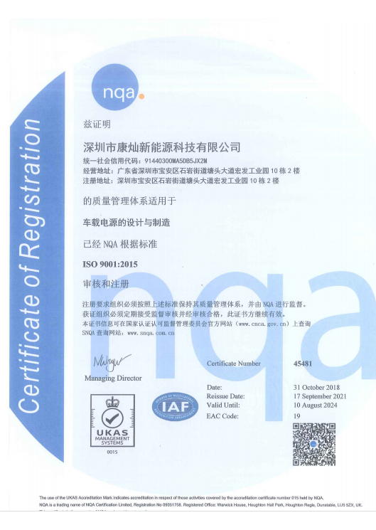 ISO9001中英文(wén)版证书 ISO9001中英文(wén)版证书