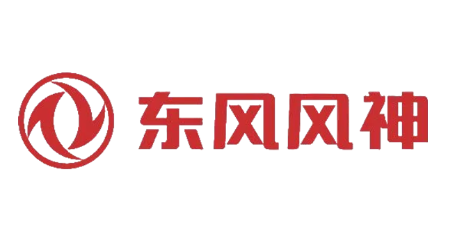 東風風神